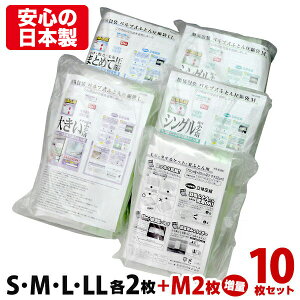 圧縮袋 掃除機の通販 価格比較 価格 Com