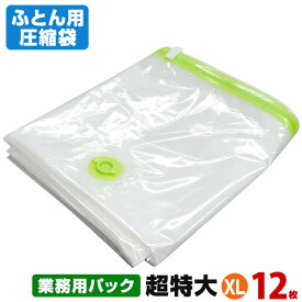 楽天市場 毛布収納袋1枚用の通販