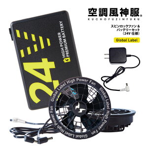 󒲕_ t@obe[Zbg 24V RD9580G RD9530H TGX GLOBAL LABEL MǑ΍ M΍ EFEFA 