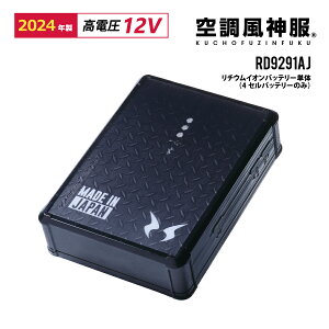 󒲕_ `ECIobe[P 12V RD9291AJ (2020N`2023N12Vdlt@ɑΉ) TGX { 