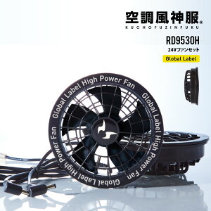 󒲕_ t@Zbg 24V RD9530H ( 24Vdl GLOBAL LABELf̃obe[̂ݑΉ) TGX 