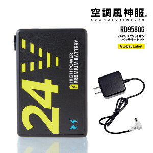 󒲕_ `ECIobe[Zbg RD9580G ( 24Vdl GLOBAL LABELf̃t@̂ݑΉ) TGX 