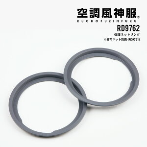 󒲕_ یlbgO RD9762 TGX MǑ΍