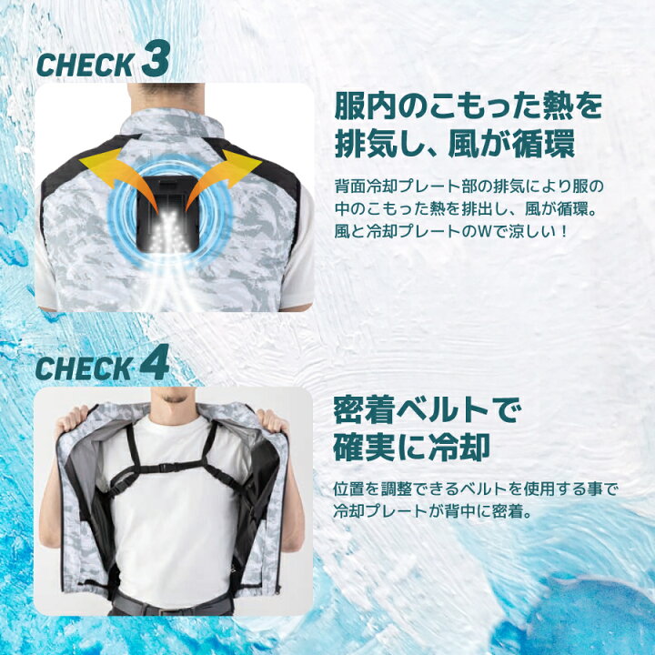 楽天市場】【即日出荷】 冷蔵服4 ペルチェ ベスト ペルチェプレート 