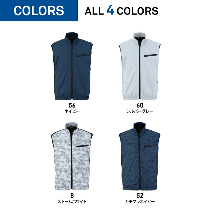 楽天市場】【即日出荷】 冷蔵服4 ペルチェ ベスト ペルチェプレート  