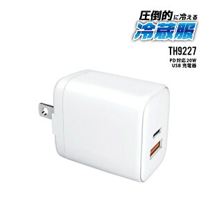 yoׁz PDΉ20W USB[d TH9227 rbO{[ o