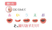 【フェイススリマー】フェイスストレッチほうれい線リフトアップ表情筋解消グッズ頬たるみ二重あご小顔