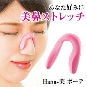 @NbvyHana- {[ezm[YNbv @v` @ @   [։