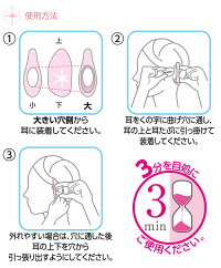 【フェイシャル耳リングミミリン】小顔リフトアップ顔たるみ解消引き上げ顔痩せグッズ●メール便可(1点のみ)●