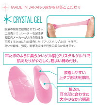 【フェイシャル耳リングミミリン】小顔リフトアップ顔たるみ解消引き上げ顔痩せグッズ●メール便可(1点のみ)●