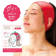 【メール便で送料無料】【リフトアップヘアバンド】リフトアップ 顔 たるみ 引き上げ グッズ ヘアバンド …