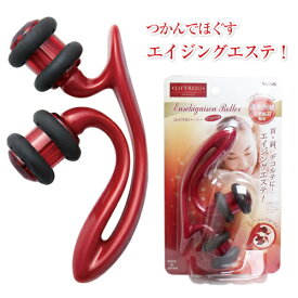 楽天市場 グッズ 顔 むくみ解消の通販