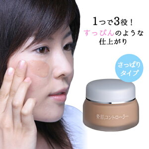 リキッド クリーム ファンデーションの人気商品 通販 価格比較 価格 Com