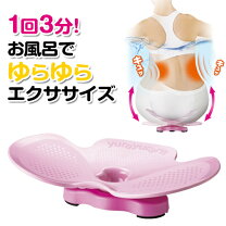 楽天市場】shop japan ゆらころんの通販