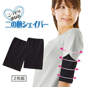 ̘r VFCp[  ObYyd˒ ̘rVFCp[i2gjzT|[^[  VFCv _CGbg [։i2_܂Łj