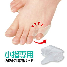 楽天市場 パンプス 小指 パッドの通販