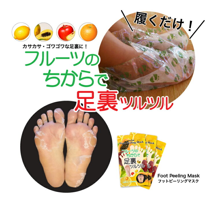 楽天市場 The Cure フットピーリングマスク 足裏パック かかとパック 角質パック 足裏ケア かかとケア 角質ケア 角質除去 角質取り 韓国コスメ メール便可 Aqua Topia 楽天市場 The Cure フットピーリングマスク 足裏パック かかとパック 角質パック 足裏ケア かかとケア 角質ケア 角質除去 角質取り 韓国コスメ メール便可 Aqua Topia