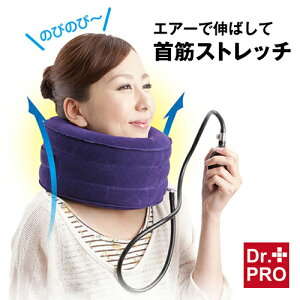 首 ストレッチ 健康グッズの通販 価格比較 価格 Com 首 ストレッチ 健康グッズの通販 価格比較 価格 Com