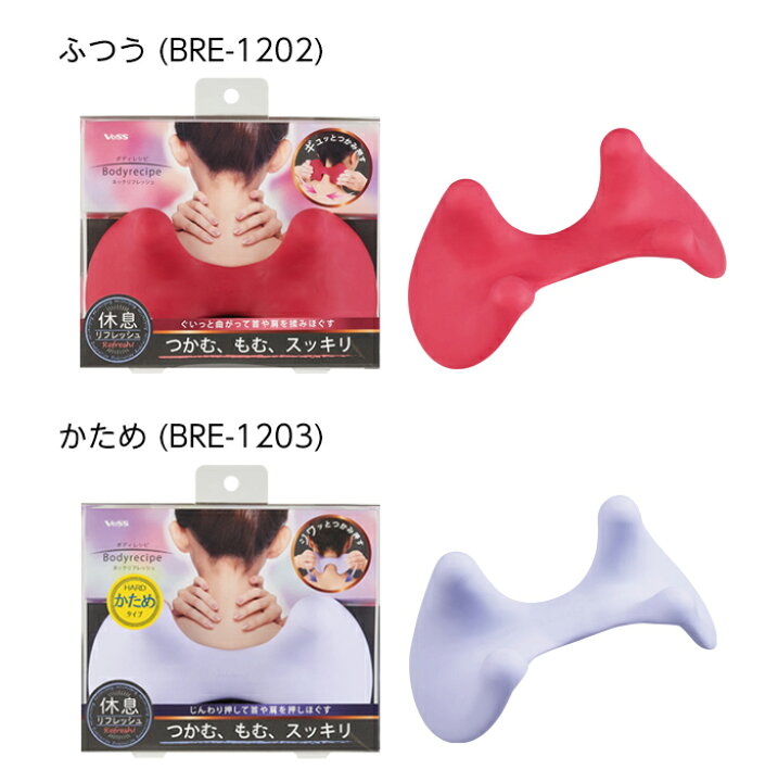 楽天市場】マッサージ 首 肩【ボディレシピ ネックリフレッシュ】肩こり 首こり 解消グッズ ツボ押し グッズ : AQUA TOPIA 楽天市場】マッサージ 首 肩【ボディレシピ ネックリフレッシュ】肩こり 首こり 解消グッズ ツボ押し グッズ : AQUA TOPIA