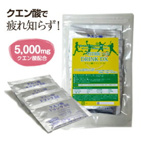 楽天市場 クエン酸 食用の通販