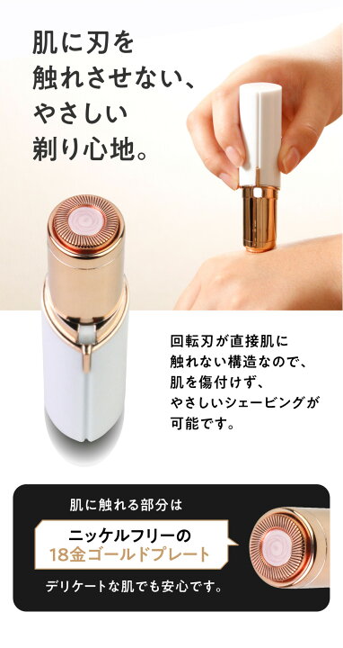 楽天市場 産毛 うぶ毛 シェーバー レディース 送料無料 沖縄 離島は除く Petit Shaver ペティット シェーバー あす楽 即納 顔そり 電動 電動シェーバー 顔 産毛そり 女性用 子供 Aqua Topia 楽天市場 産毛 うぶ毛 シェーバー レディース 送料無料 沖縄 離島は除く Petit Shaver ペティット シェーバー あす楽 即納 顔そり 電動 電動シェーバー 顔 産毛そり 女性用 子供 Aqua Topia