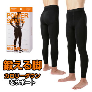 テーピング スパッツ メンズの人気商品 通販 価格比較 価格 Com