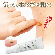【イポロン P】イボ いぼ 除去 首いぼ 首 顔 老人性 クリーム パック ●メール便可●