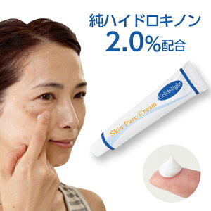 シミ取りクリームの通販 価格比較 価格 Com シミ取りクリームの通販 価格比較 価格 Com