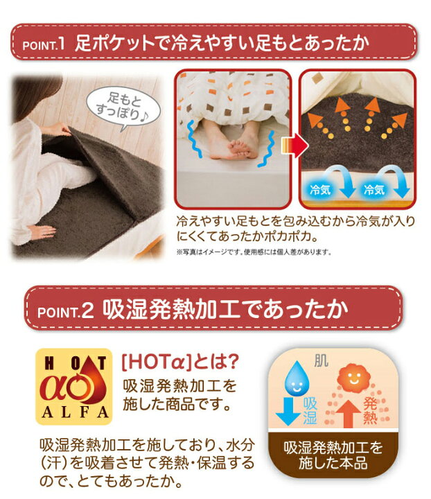 楽天市場】敷きパッド あったか シングル【HOTαふわふわ足ポケット付き敷パッド】ベッドパッド 敷き毛布 足ポケット 吸湿発熱 冷え性 洗える : AQUA TOPIA 楽天市場】敷きパッド あったか シングル【HOTαふわふわ足ポケット付き敷パッド】ベッドパッド 敷き毛布 足ポケット 吸湿発熱 冷え性 洗える : AQUA TOPIA