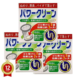 楽天市場 排水口 ぬめり 防止の通販