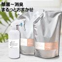 安心除菌スプレーと除菌剤詰め替え2パックセット(そのまま使う次亜塩素酸水100ppm)　除菌水 スルスル（アンチウイルスアクア改め除菌スルスル）