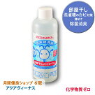 ����Τ�������ȩ���Ҵ�������ȩ��ˡ����������ˡ��Х���������ʪ�ž夲�ޢ����������Х������󢣱�ư�塢�����������������ý��ˡ�����������ݤ�����ʤ��ʤ롢����ʪ�ν����к���