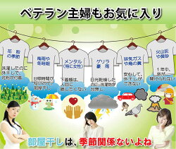 部屋干しバイオくん洗濯物の消臭、除菌、抗菌戻り臭生乾き臭対策に■運動着、体操服、靴の洗濯消臭に(洗濯槽の清掃がいらなくなる、洗濯物の臭い対策に