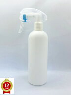 スプレーボトル 遮光 日本製 UVカット アルコール対応 300ml 詰め替え用 次亜塩素酸水対応 スプレー容器 …