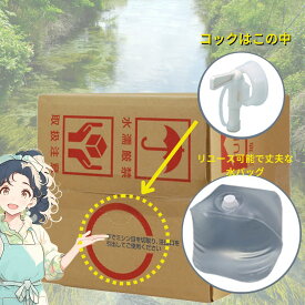 除菌スルスル 次亜塩素酸水 20L 200ppm　安全な業務用 除菌剤・消臭剤　無害な弱酸性・次亜塩素酸水の除菌スルスル 200ppm スプレーで空中散布OK［アクアヴィーナス］(NG)