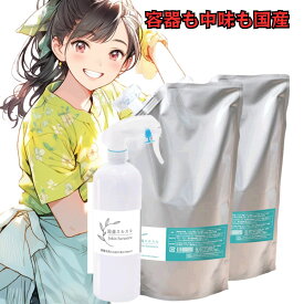 次亜塩素酸水の除菌剤 除菌スルスル 除菌スプレーセット/ 詰め替え用 200ppm x2パック＋100ppm（300ml ）スプレー1本　赤ちゃん　介護　病院でも使われる［アクアヴィーナス］