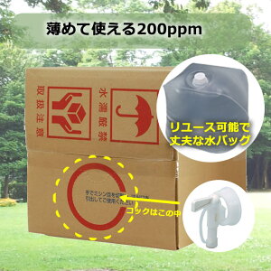 ۃXX f_ 20L 200ppm@SȋƖp ۍ܁EL܁@QȎ_Ef_̏ۃXX 200ppm Xv[ŋ󒆎UzOKmANAB[iXn