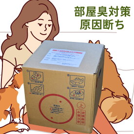 次亜塩素酸水　業務用　除菌スルスル　5L(100ppm)　まとめ買い　除菌・消臭剤　強力タイプ【そのまま使う】 （5リットル、業務用"除菌剤）スプレーで空中散布OK［アクアヴィーナス］