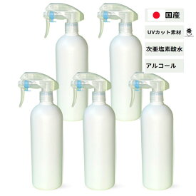 日本製 UVカット素材　500mlのスプレーボトル　容器　6本セット　次亜塩素酸水　アルコール用　空スプレーボトル　（PE製、アルコール対応）　UVカット率（99.8％））　ノズルが丈夫で長持ち［アクアヴィーナス］【楽天出荷】
