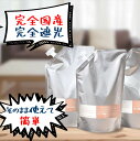 オールジャパン純国産の　次亜塩素酸水　(薄めずに使うタイプ)アルコールフリーの除菌剤・消臭剤　次亜塩素酸水　除菌 スルスル　詰め替え3パックセット［アクアヴィーナス］