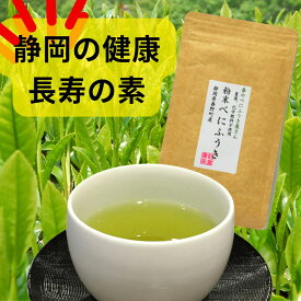 凶悪化した花粉に　カテキン タップリ 夏のべにふうき　べにふうき 粉末煎茶　（メチル化カテキン茶）茶カテキンなら　　自然栽培のお茶 1袋40g 春のべにふうき屋さん ／自然農法　オーガニック 無農薬［アクアヴィーナス］