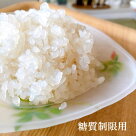 �������¤ˡ����������������åȤ˺�Ŭ����ˤ㤯��15�����ꡪ�إ륷���ơ��������¿����������åȤˡåإ륷���饤���åޥ�ʥ�ҥ���ȤϤҤ�̣�㤦��������