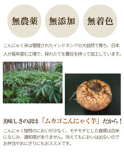 Ŭ�ڤ����������Ѵ��礳��ˤ㤯��&times;���ޡ�ŹĹ�Τ���ˤ㤯�ơ�������ˤ㤯�饤��������γ����ˤ㤯���إ륷���饤�����������¿�