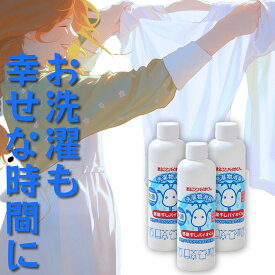 ノロの患者の洗濯にも 部屋干しバイオくん　簡単 洗濯　消臭　 部屋干し臭、バスタオル、靴、生乾,き,加齢臭 対策の決定版 香料、界面活性剤、リン　不使用 無香料、界面活性剤不使用　無リン【楽天出荷】［アクアヴィーナス］