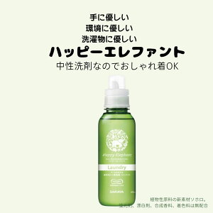 ������ �n�b�s�[�G���t�@���g �t�̐􂽂��p��܃R���p�N�g �{�� 600ml ������ꒅ��