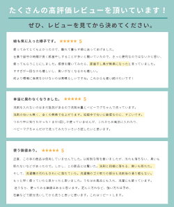 出産祝いにベビーマグちゃん進化した第3の洗剤3個セット洗濯ボールみたい内祝いギフトプレゼント