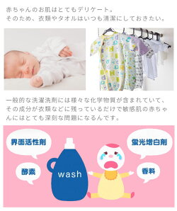 ベビーマグちゃんは肌に優しい
