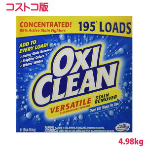 オキシクリーン 4 98kgの通販 価格比較 価格 Com