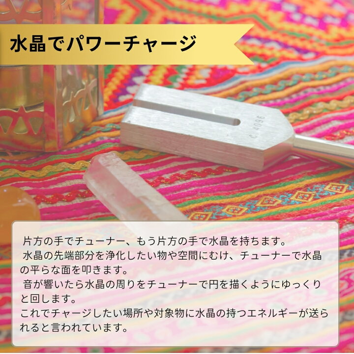 楽天市場】OMチューナー 136.10Hz マレットと袋 チューナーの使い方の 