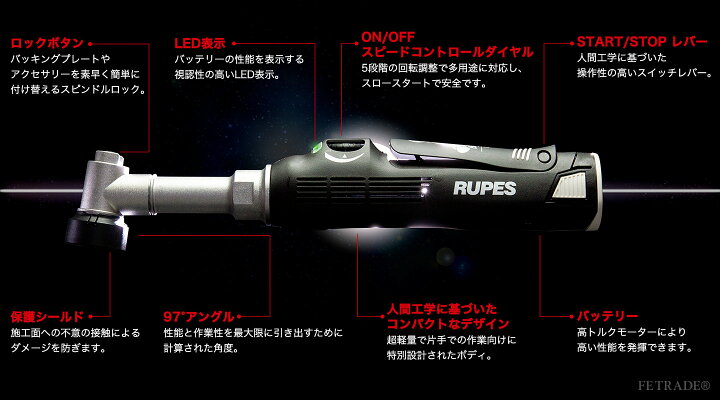 楽天市場】AW独自1年保証付き RUPES BIGFOOT iBrid nano Long Neck Kit 